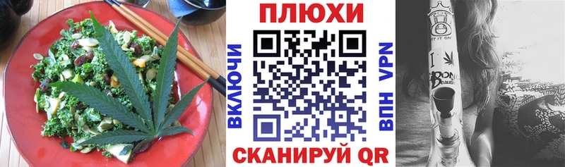 Купить где  Тогучин  Печенье с ТГК марихуана 