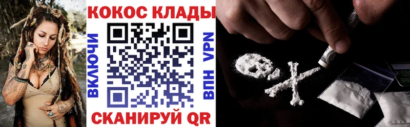 Кокаин 98%  Купить закладки  Тогучин 