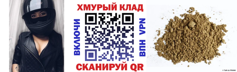 Героин VHQ  Купить  Тогучин 