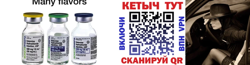 Кетамин VHQ Тогучин
