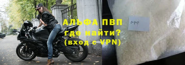 каннабис Волосово