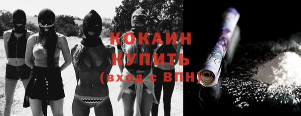 дурь Володарск
