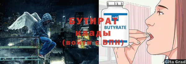 дурь Володарск