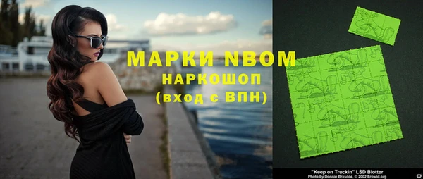 кокаин колумбия Волоколамск
