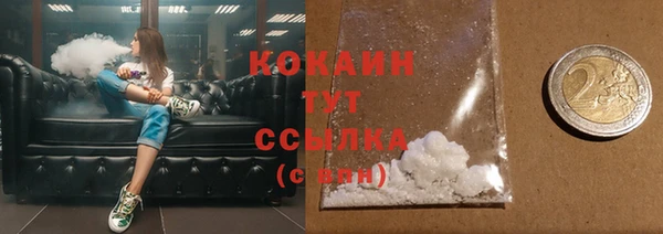 каннабис Волосово