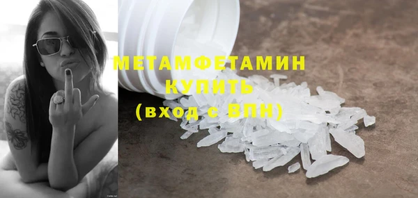 кокаин колумбия Волоколамск