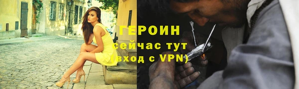дурь Володарск