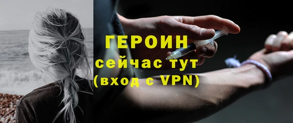 каннабис Волосово