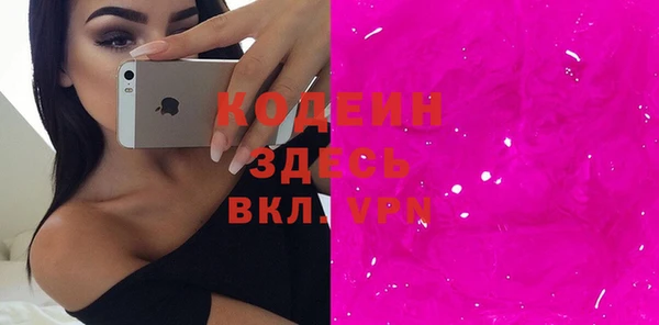 каннабис Волосово