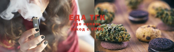каннабис Волосово