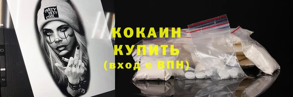 кокаин колумбия Волоколамск