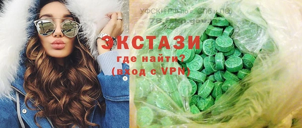каннабис Волосово