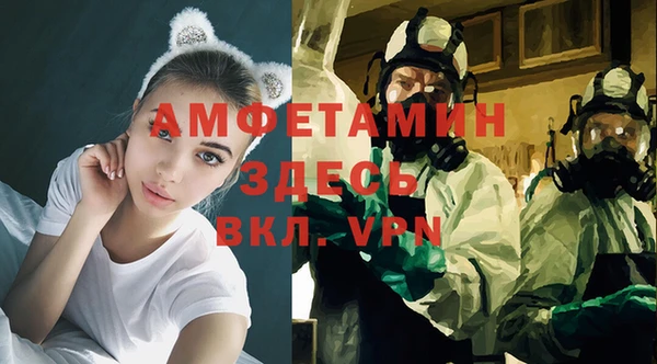 каннабис Волосово