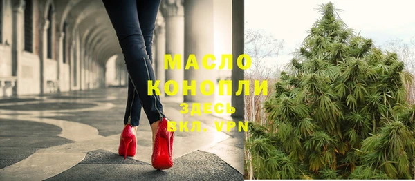 каннабис Волосово