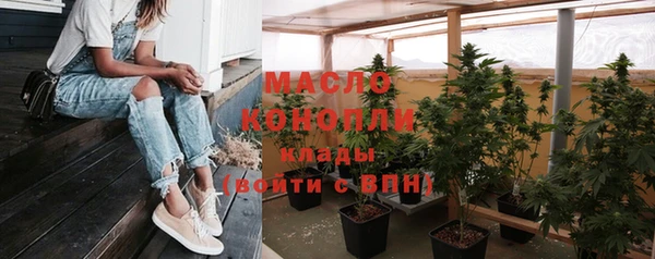 каннабис Волосово