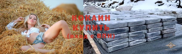 каннабис Волосово
