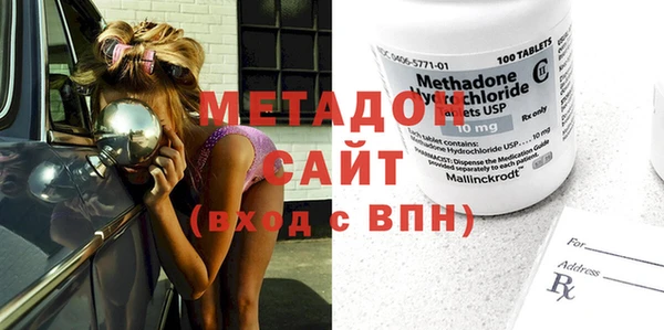каннабис Волосово