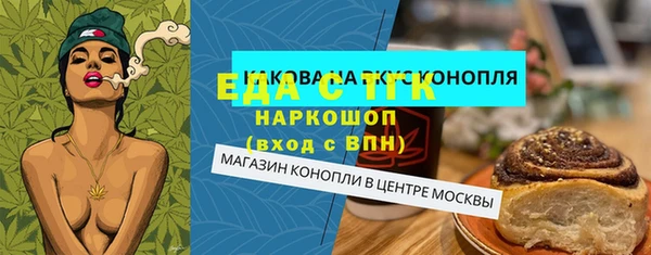 дурь Володарск