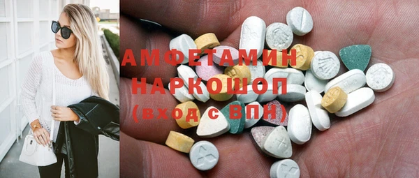 каннабис Волосово