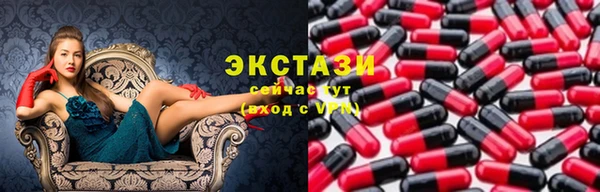 каннабис Волосово