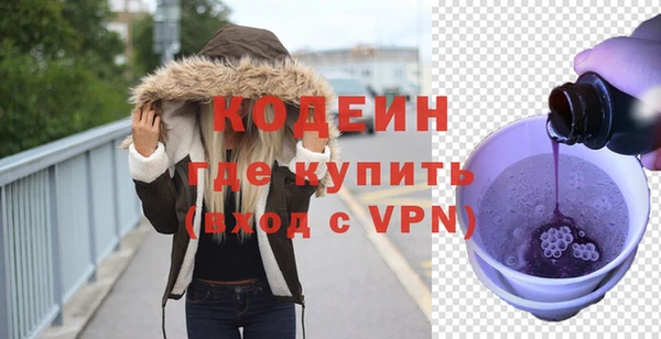 кокаин колумбия Волоколамск