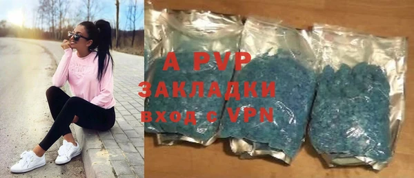 каннабис Волосово
