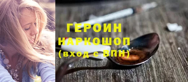 кокаин колумбия Волоколамск