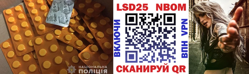 Купить  Тогучин  LSD-25 экстази ecstasy 