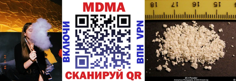 Купить где  Тогучин  MDMA молли 
