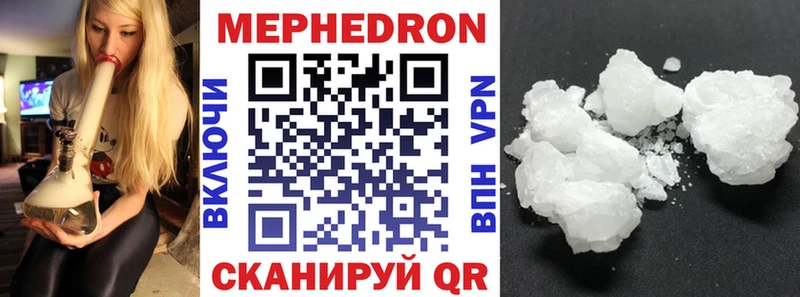 Купить  Тогучин  МЯУ-МЯУ VHQ 