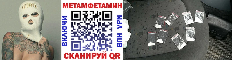 Купить где  Тогучин  Первитин мет 