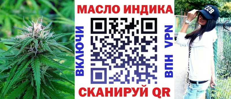 ТГК вейп с тгк  Купить закладки  Тогучин 
